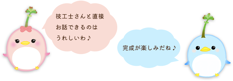 技工士さんと直接お話できるのはうれしいわ♪完成が楽しみだね♪