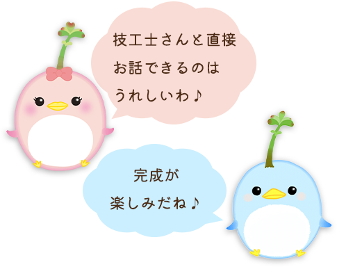 技工士さんと直接お話できるのはうれしいわ♪完成が楽しみだね♪