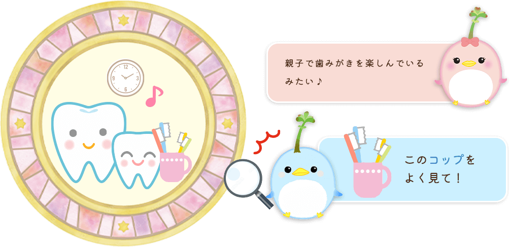 感染の窓にご用心！