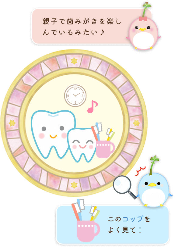 感染の窓にご用心！
