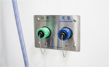 笑気麻酔