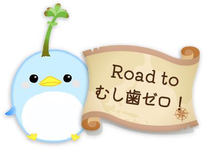 インチョー イラスト